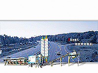 稳定土厂拌设备_内1.jpg