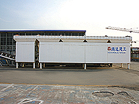 稳定土厂拌设备_clip_image007.jpg